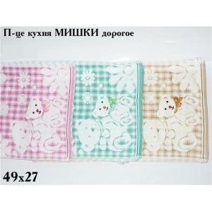 Рушник кух. вафелька Щільний   50*25см