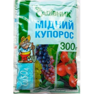 Мідний Купорос 300гр  Орігінал  (ГОСТ) Фунгіцид