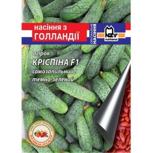 Огірок Кріспіна F1 10 шт.Nunhems Zaden (Голландія)