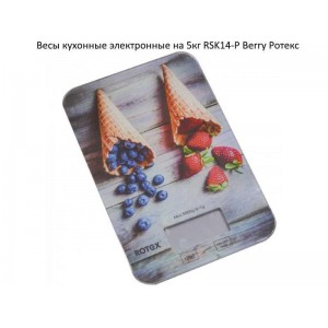 Ваги кухон.ел. Rotex RSK14-P Berry на 5кг