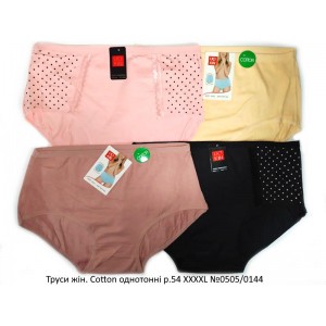 Труси жін. Cotton однотонні   р.54  ХXXXL  №0505/0144
