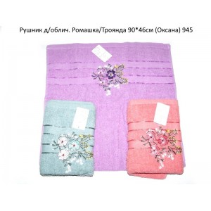 Рушник д/облич. однотонне Квіти 100*50см (Оксана)