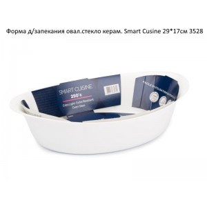 Форма д/запік. склокерам. Smart Cusine овал 32*20см