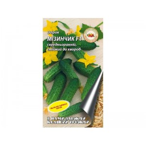Огірок Мізинчик F1 2 г.дуже ранній
