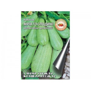 Кабачок Мрія господині 20 г. Ультраранній