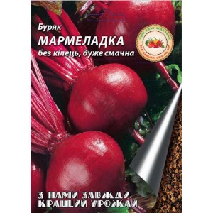 Буряк Мармеладка 20 г.Середньоранній