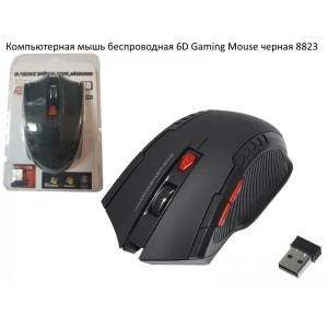 Комп'ютерна миша бездротова 6D Gaming Mouse чорна