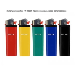 Запальничка xFox  FX-002SP Кремнієва кольорова багаторазова