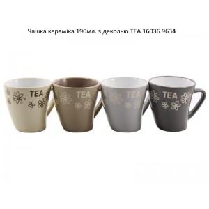 Чашка керам. 190мл TEA   16036