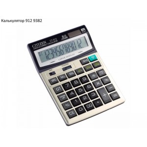 Калькулятор  CITIZEN SDC-444S 19.5*15см   9382