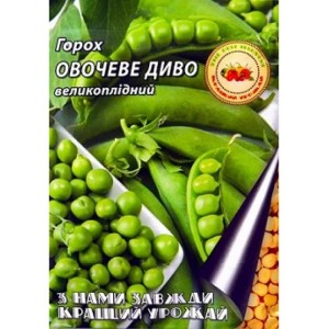 Горох Овочеве диво 20 г.Ранньостиглий