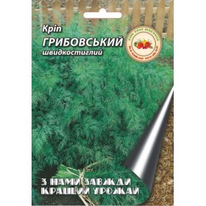 Кріп Грибовський 10 г.Швидкостиглий