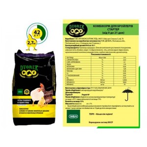 Комбік. д/бройлерів  СТАРТЕР від 0 до 21 дн. ПК5-1 25кг