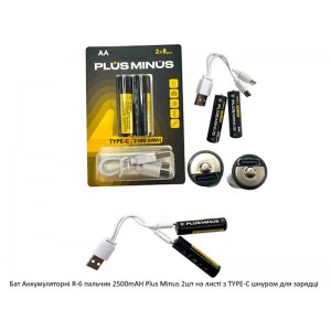 Бат  Аккумуляторні  R-6 пальчик 2500mAH Plus Minus 2шт на листі з TYPE-C шнуром для зарядці