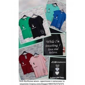 Футболка жіноч. однотонна з написами та кишенею (чорна,синя,бордо) р. 2XL-3XL Newe NW370/373/371