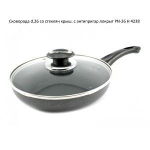 Сковор.Zauberg d=26 h 5,5cм  Diamond +КРИШКА  QD326