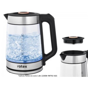 Чайник Rotex ел.скло 1.8л 2200Вт RKT92-SGS