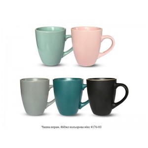 Чашка керам. 460мл кольорова мікс 4176-03