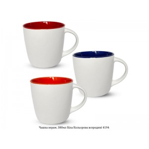 Чашка керам. 380мл Біла Кольорова всередині 4194