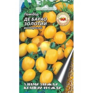 Помідор Де Барао золотий 0,1г. Середньопізній