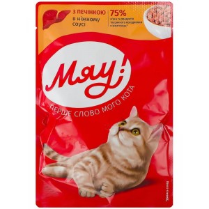 МЯУ з ПЕЧІНКОЮ в ніжному соусі  д/дорослих котів  85гр