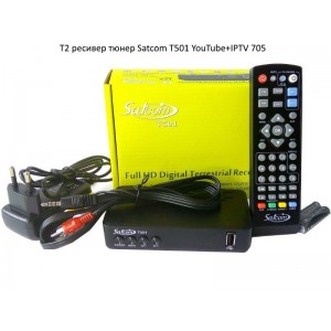 Т2 ресивер тюнер Satcom T510 YouTube+IPTV   705
