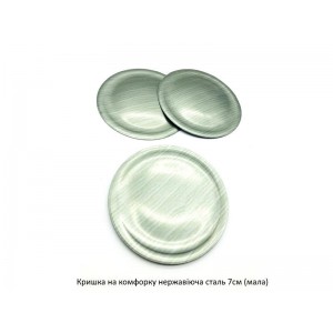 Кришка на комфорку нержавіюча сталь 7см (мала)
