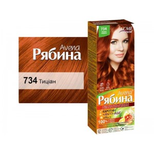 Фарба  AVENA 734 тіціан