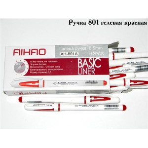 Ручка гелева червона 801/810