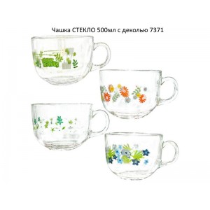 Чашка скло 480мл З малюнком  7375