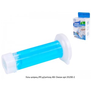 Гель-шприц JPX д/унiтазу 40г Океан  арт.35290-2
