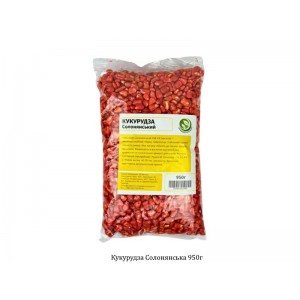 Кукурудза Солонянська 950г