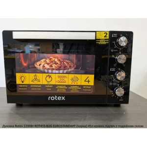 Духовка Rotex 2200Вт ROT455-B2G EUROSTANDART (чорна) 45л конвек.підсвіч.з подвійним склом