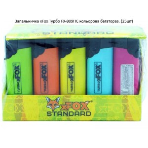 Запальничка xFox  FX-132FP кольорова (25шт)