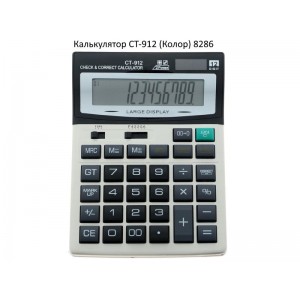 Калькулятор  СТ-912  21*15*3,5см (Колор)