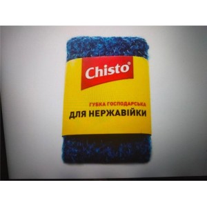 Chisto Губка-скребок д/нержавійки 7,5 х 11,5 х 3 см  1шт