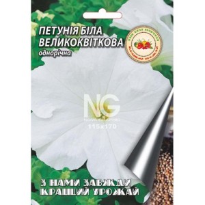 Петунія біла Б 1 г.