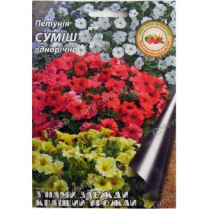 Петунія суміш Б 1 г.