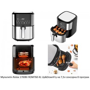 Мультипіч Rotex 1700Вт ROM760-XL Up&DownFry на 7,5л сенсорна 8 програм