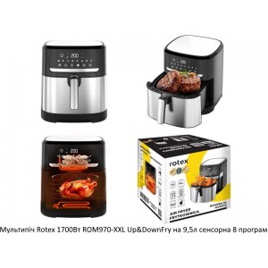 Мультипіч Rotex 1700Вт ROM970-XXL Up&DownFry  на 9,5л сенсорна 8 програм