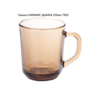 Чашка Luminarc 250мл Димка