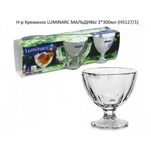 Н-р креманок Luminarc 3*300мл Мальдиви (H5127/1)