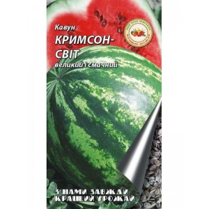 Кавун Кримсон Світ 2 г.Ранньостиглий