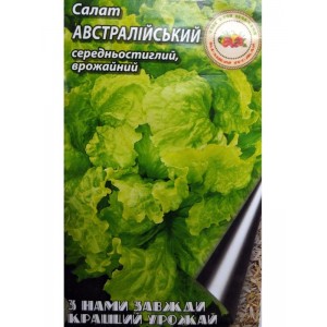 Салат Австралійський 8 г.Середньостиглий