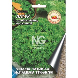 Салат Латук 10 г.Середньостиглий холодностійкий