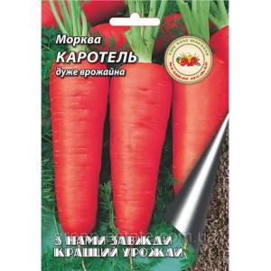 Морква Каротель 20 г. Середньостигла