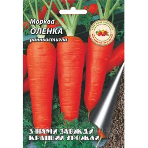 Морква Оленка  20 г. Ранньостигла