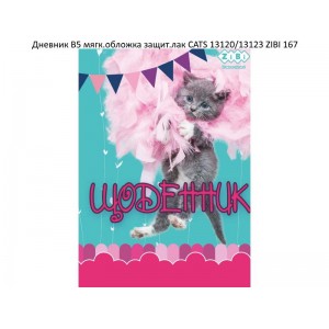 Щоденник А5 м'яка обкладинка ВД-лак (1+1) 25077/25078/25079 (ДІВЧИНКА)