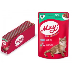 МЯУ Корм для кошенят з куркою 85гр