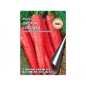 Морква солодка Дитяча  20 г. Середньостигла
